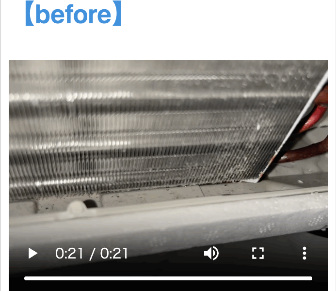 北九州八幡西区/エアコンクリーニング事例